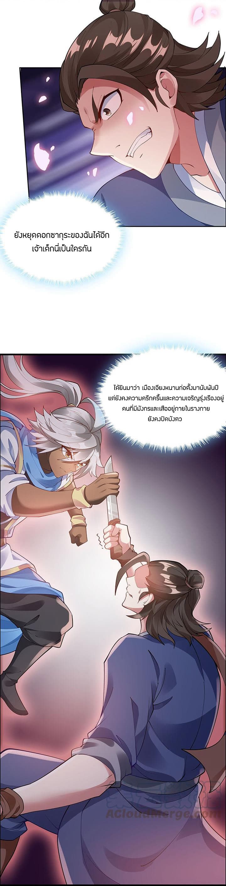 อ่านมังงะ การ์ตูน